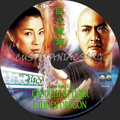 Crouching Tiger Hidden Dragon dvd label