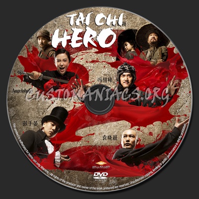 Tai Chi Hero dvd label