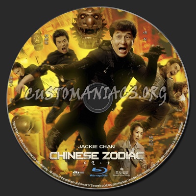 Chinese Zodiac blu-ray label