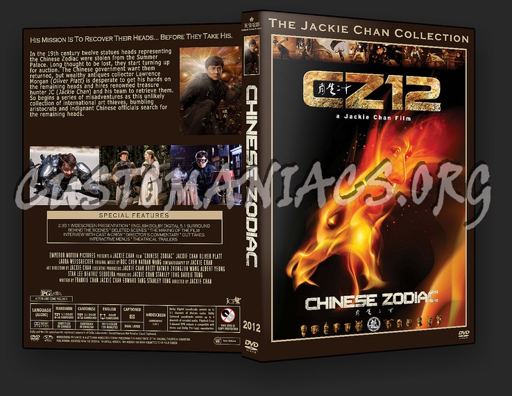 Chinese Zodiac CZ12 dvd cover