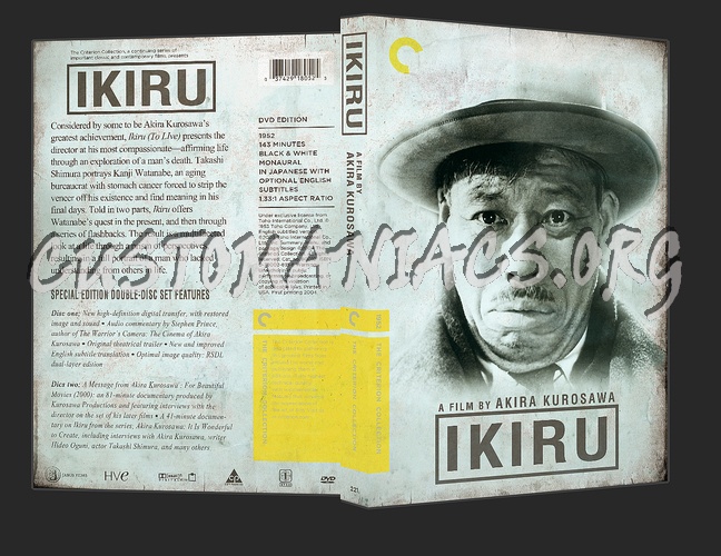 221 - Ikiru dvd cover