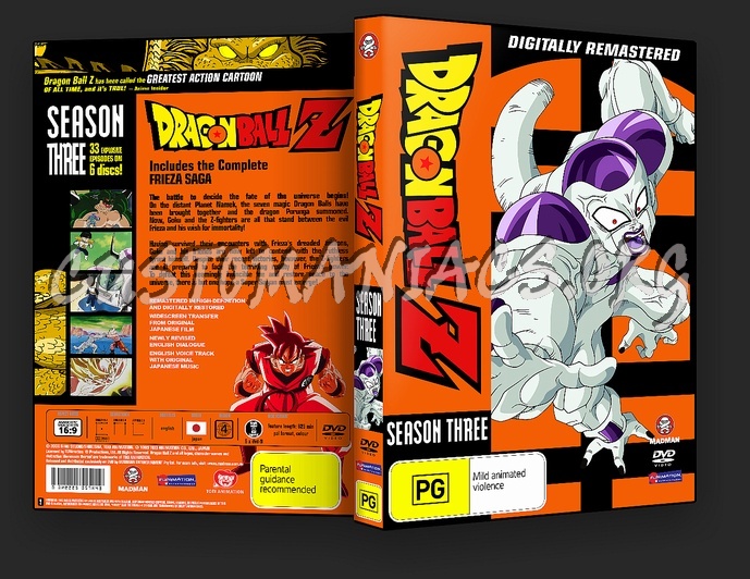 Dragon Ball Z Remastered dvd cover