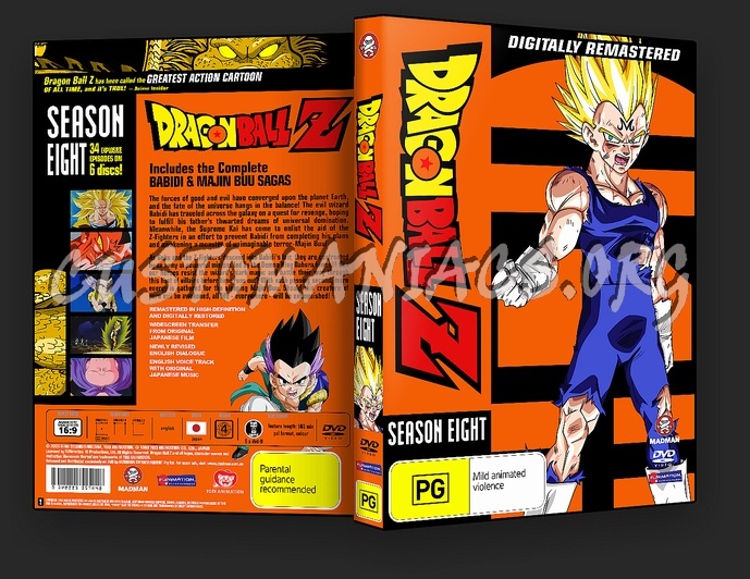 Dragon Ball Z Remastered dvd cover