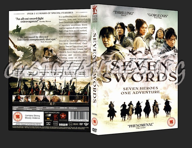 Seven Sword dvd cover