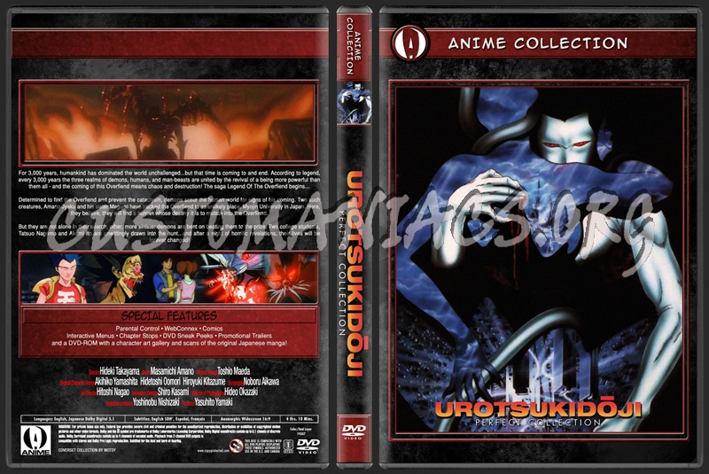 Anime Collection Urotsukidoji Perfect Saga dvd cover