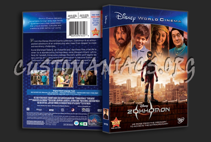 Zokkomon dvd cover