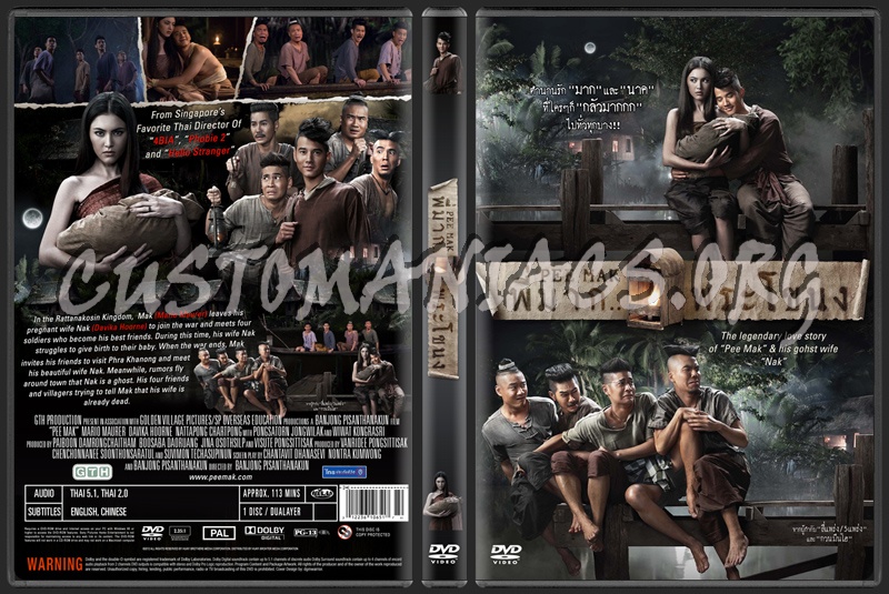 Pee Mak Phrakanong dvd cover