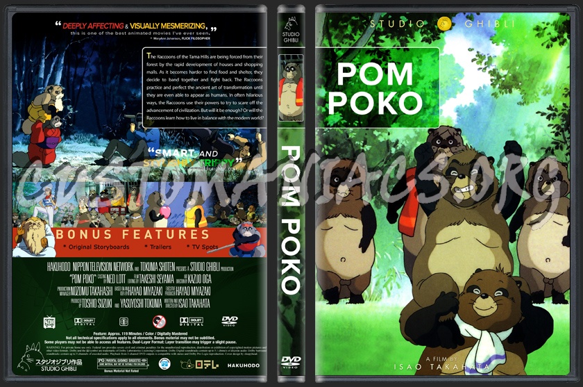 Grave of the Fireflies and Pom Poko dvd cover