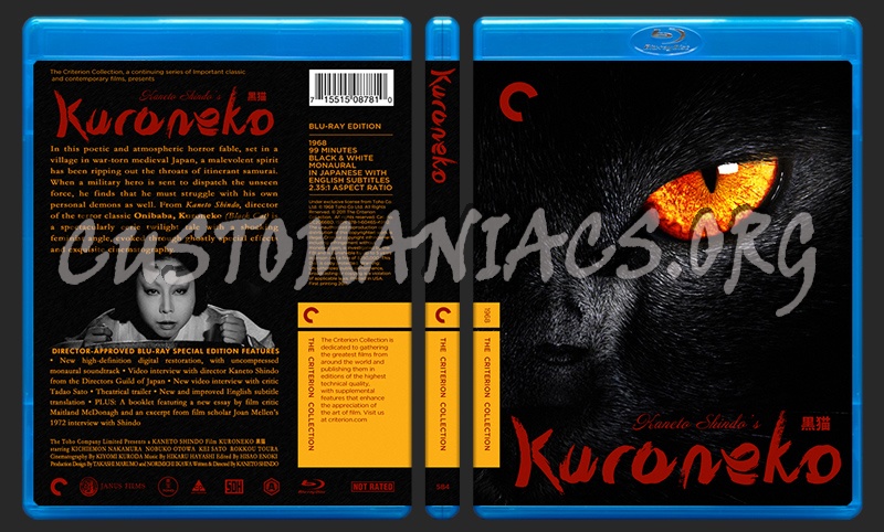 584 - Kuroneko blu-ray cover