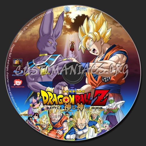Dragon Ball Z: Battle of Gods dvd label