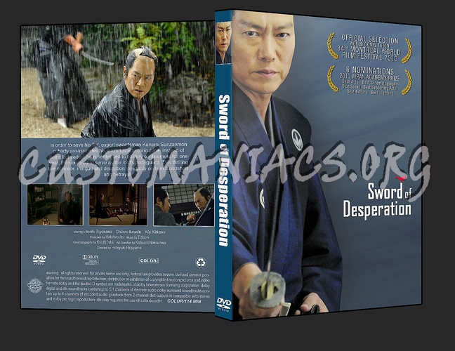 Sword of Desperation dvd cover