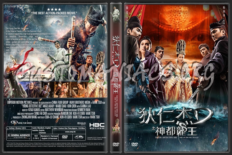 Young Detective Dee: Rise of the Sea Dragon dvd cover