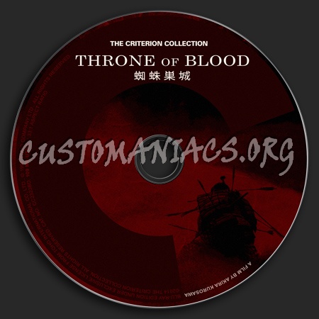 190 - Throne of Blood dvd label