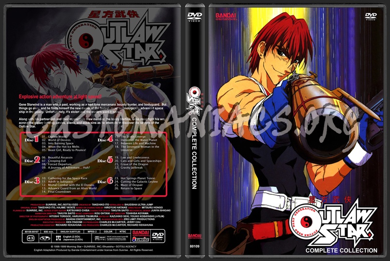 Outlaw Star Complete Collection dvd cover