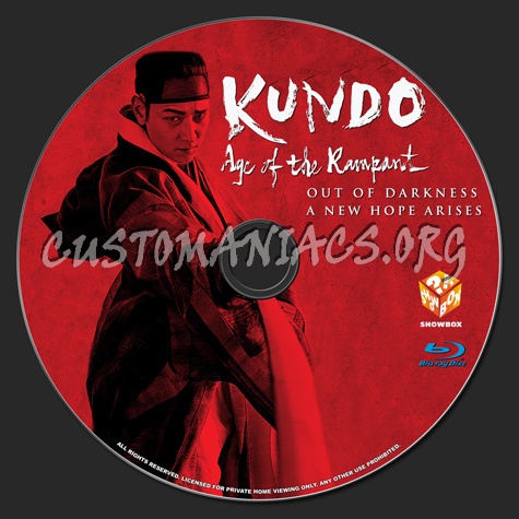 Kundo: Age of the Rampant blu-ray label