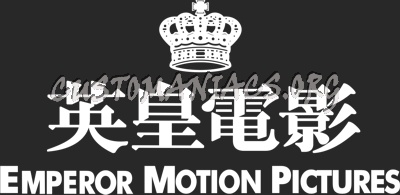 Emperor Motion Pictures 