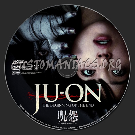 Ju-on: The Beginning of the End dvd label