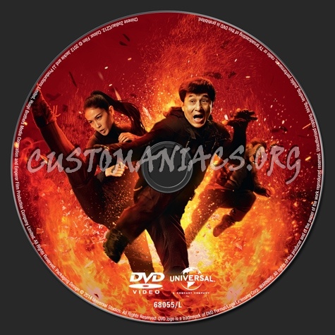 Chinese Zodiac dvd label