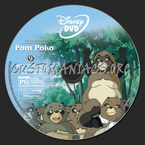 Pom Poko dvd label