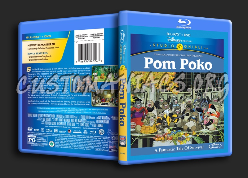 Pom Poko blu-ray cover
