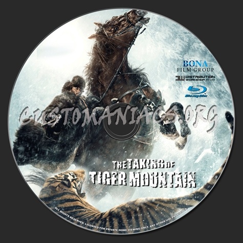 The Taking of Tiger Mountain blu-ray label