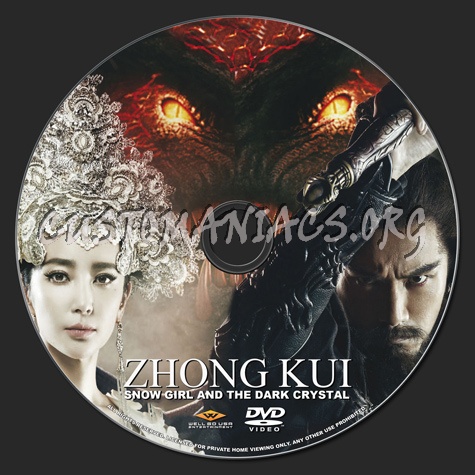 Zhongkui Snow Girl and the Dark Crystal dvd label