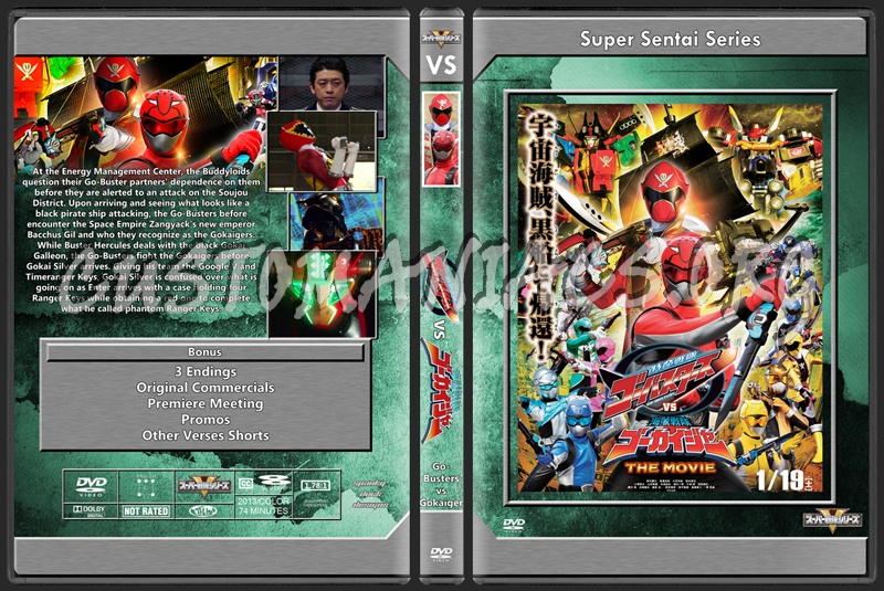 Go-Busters vs. Gokaiger dvd cover