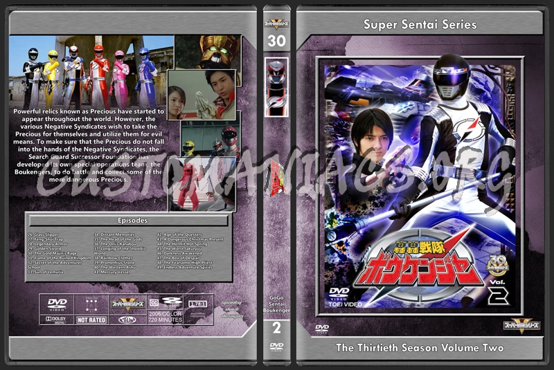 Boukenger Volume 2 dvd cover