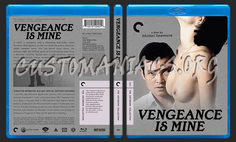 384 - Vengeance Is Mine blu-ray cover