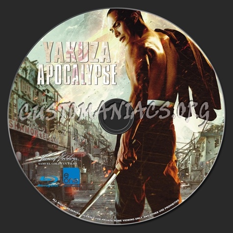 Yakuza Apocalypse blu-ray label