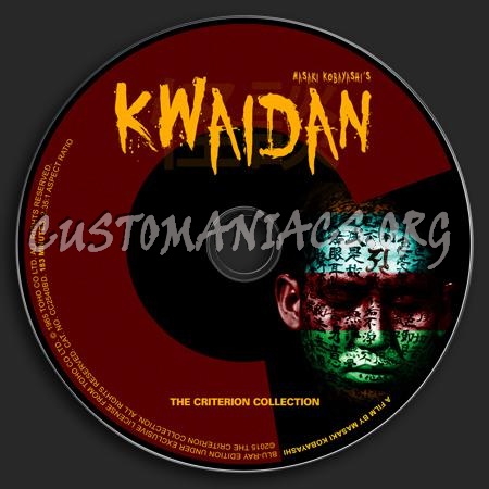 090 - Kwaidan dvd label