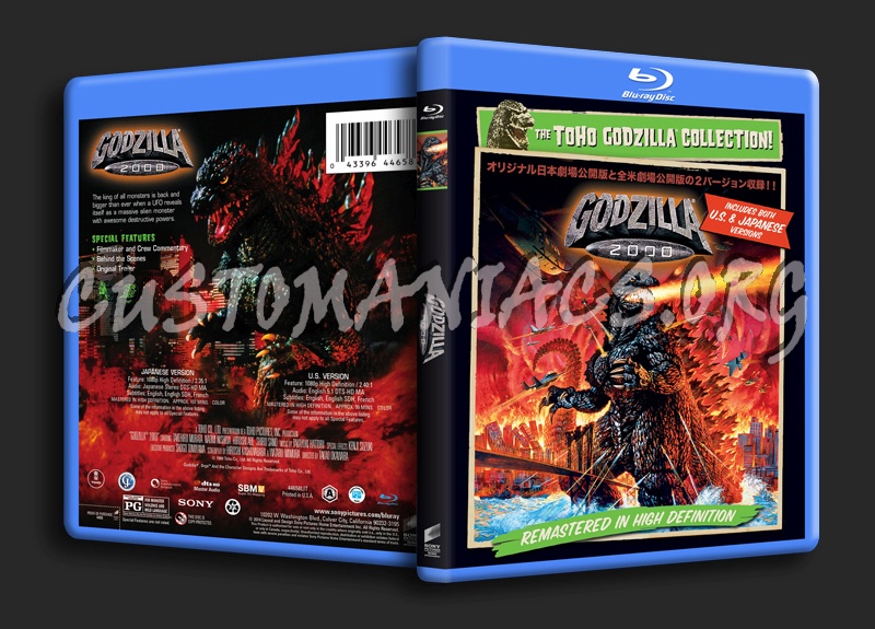 Godzilla 2000 blu-ray cover