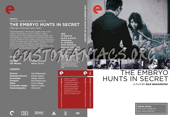 1966 - The Embryo Hunts in Secret (Eclipse) 