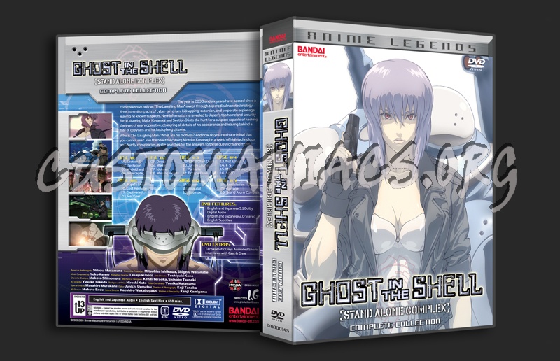 Ghost in the Shell Complete Collection dvd cover