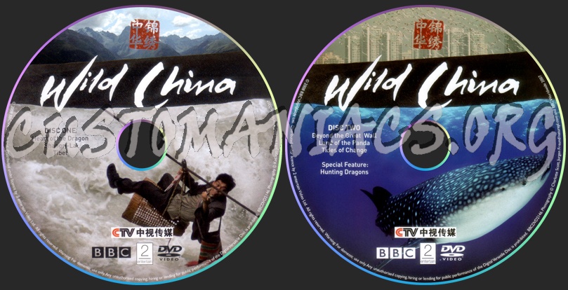 Wild China dvd label