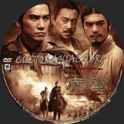 Red Cliff dvd label