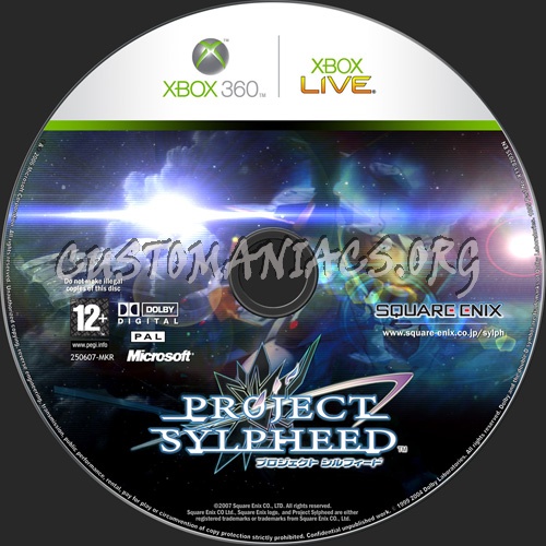 Project Sylpheed dvd label