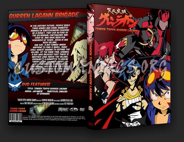 Tengen Toppa Gurren Laggan dvd cover