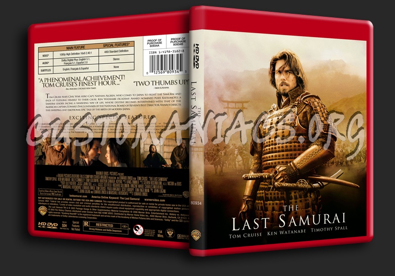 Last Samurai, The dvd cover