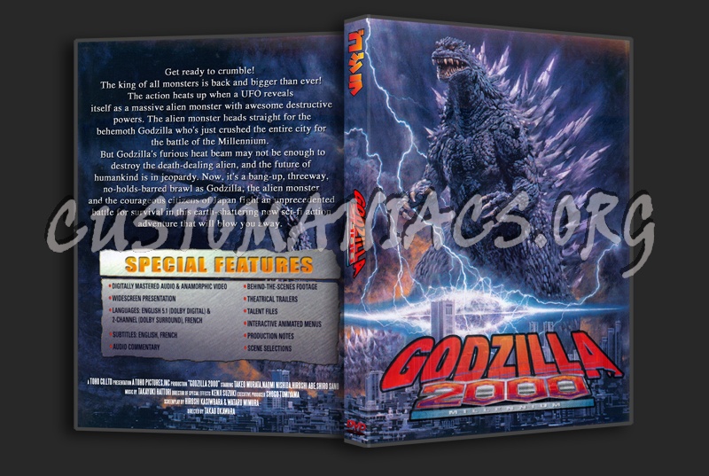 Godzilla 2000 dvd cover