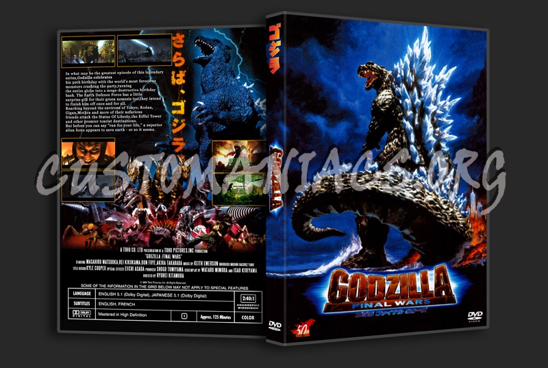 Godzilla Final Wars dvd cover