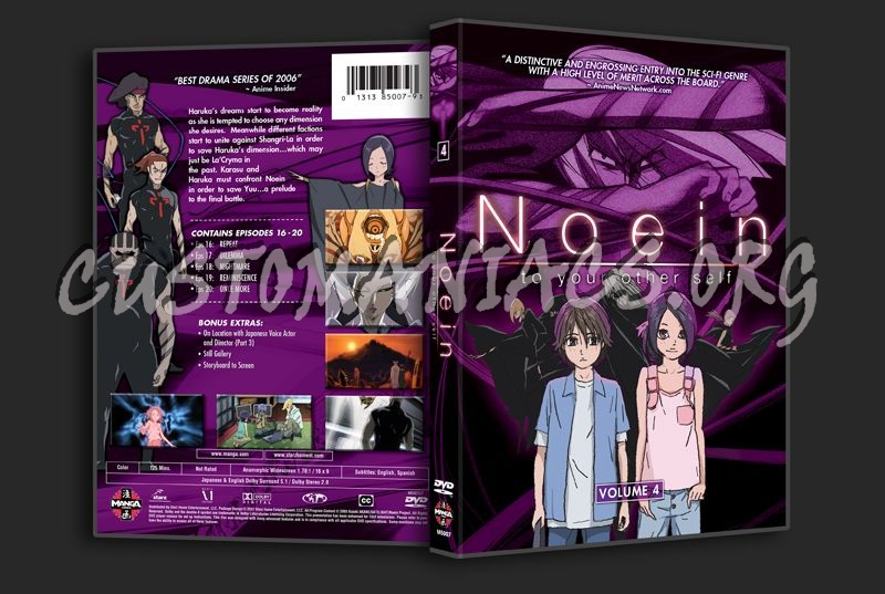Noein Volume 4 dvd cover