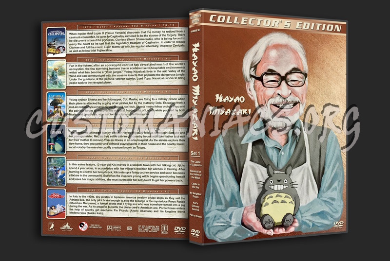 Hayao Miyazaki Collection - Set 1 dvd cover