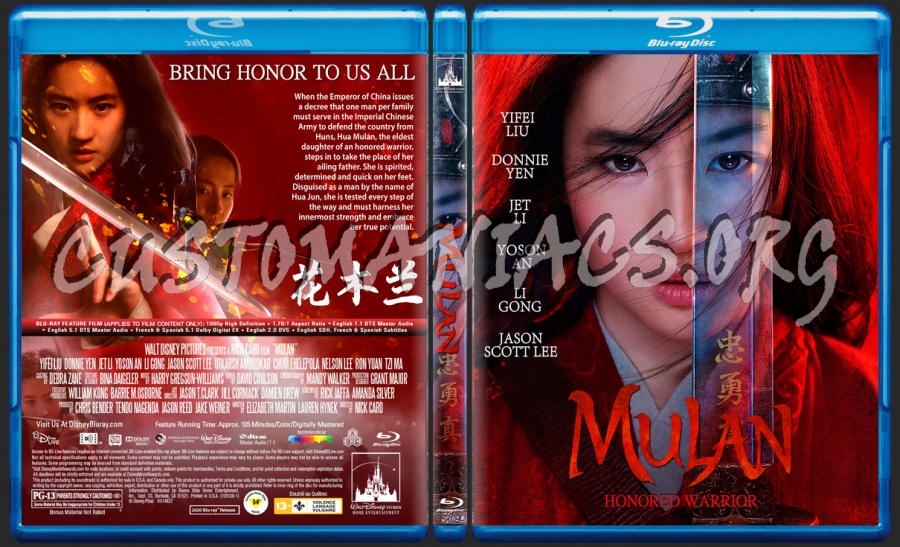 Mulan 2020 blu-ray cover