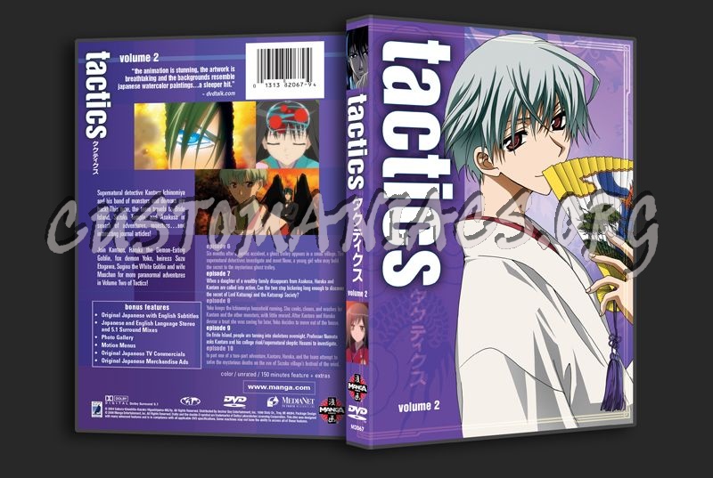 Tactics Volume 2 dvd cover