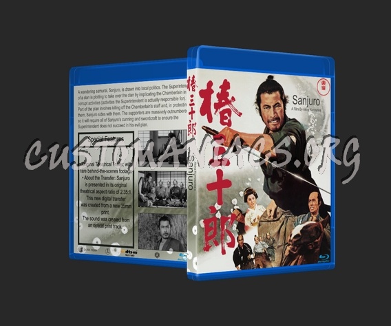 Name:  Sanjuro1962blu_3d.jpg
Views: 90
Size:  124.4 KB