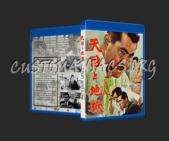 Name:  High and Low1963blu_3d.jpg
Views: 86
Size:  131.2 KB