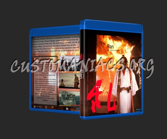 Name:  Ran1985blu_3d.jpg
Views: 114
Size:  123.4 KB
