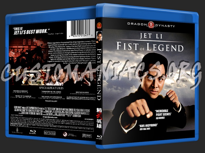 Fist of Legend blu-ray cover.