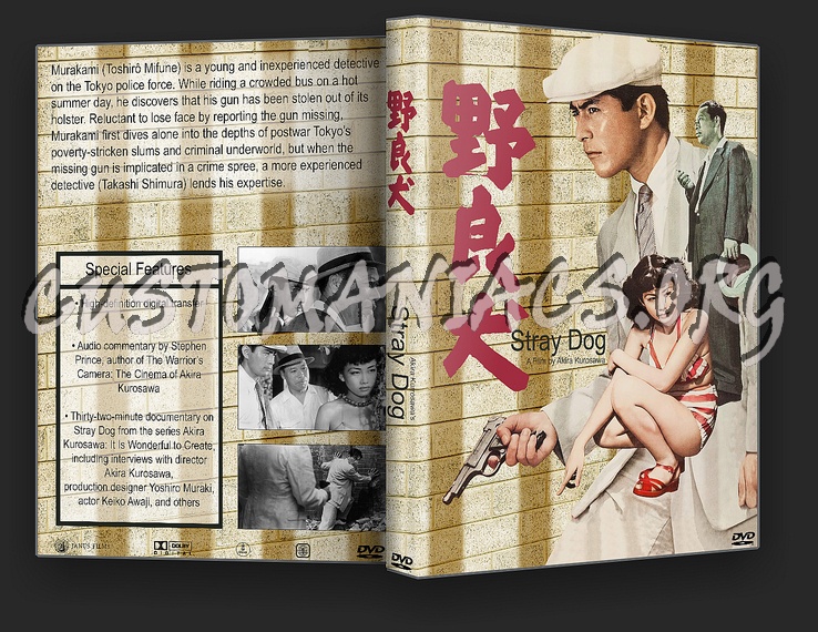 Name:  stray dog1949_3d.jpg
Views: 153
Size:  503.8 KB